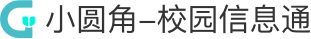 小圆角