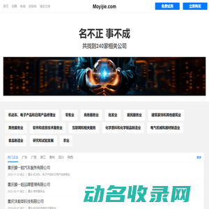 膜一姐有限公司