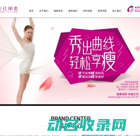 香港皇佳丽奢世贸集团有限公司