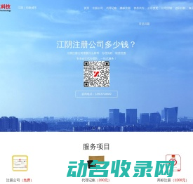 小二会计