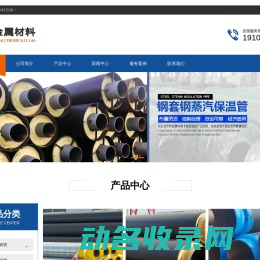 防腐保温钢管,保温钢管厂家,热力保温管道
