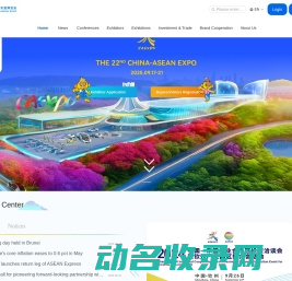 中国